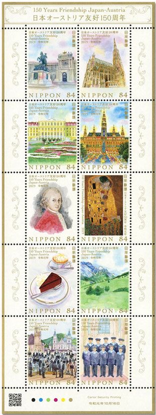 n° 9596/9605 - Timbre JAPON Poste n° 9596/9605 - Timbre JAPON Poste