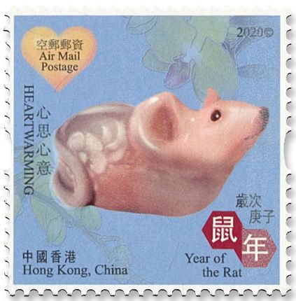 n°2130 (avec 4 vignette différentes) - Timbre HONG KONG Poste n°2130 (avec 4 vignette différentes) - Timbre HONG KONG Poste