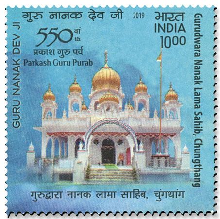 n°3286/3290 - Timbre INDE Poste