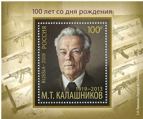 n°465 - Timbre RUSSIE Blocs et feuillets n°465 - Timbre RUSSIE Blocs et feuillets