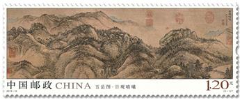n° 5638/5642 - Timbre CHINE Poste