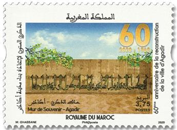 n° 1881 - Timbre MAROC Poste