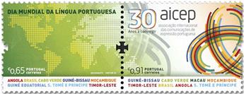 n° 4608/4609 -  Timbre PORTUGAL Poste