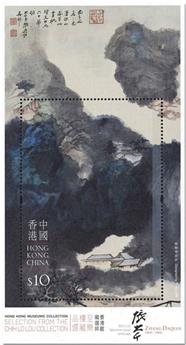 n° 351 - Timbre HONG KONG Blocs et feuillets