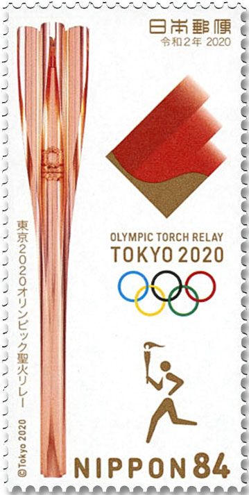 n° 9798/9799 - Timbre JAPON Poste n° 9798/9799 - Timbre JAPON Poste
