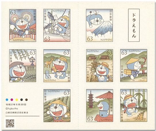 n° 9883/9892 - Timbre JAPON Poste n° 9883/9892 - Timbre JAPON Poste