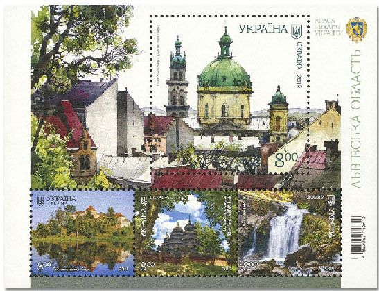 n° 161 - Timbre UKRAINE Blocs et feuillets n° 161 - Timbre UKRAINE Blocs et feuillets