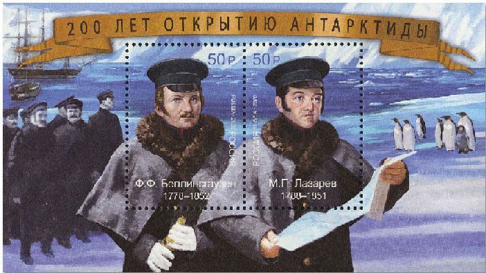 n° 474 - Timbre RUSSIE Blocs et feuillets n° 474 - Timbre RUSSIE Blocs et feuillets