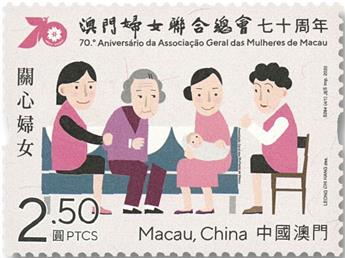 n° 2029/2032 - Timbre MACAO Poste