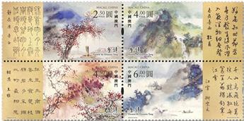 n° 2047/2050 - Timbre MACAO Poste