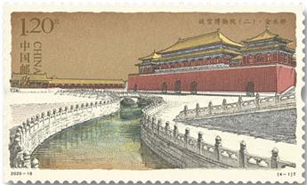 n° 5742/5745 - Timbre Chine Poste