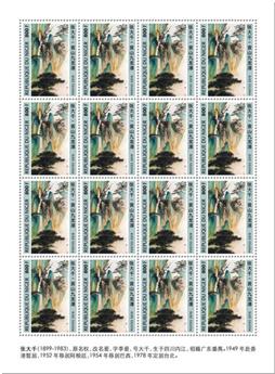 n° F5707 - Timbre NIGER Poste