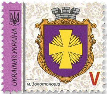 n° 1514/1515 - Timbre UKRAINE Poste n° 1514/1515 - Timbre UKRAINE Poste