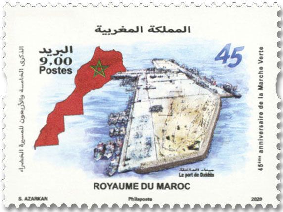 n° 1894 - Timbre MAROC Poste n° 1894 - Timbre MAROC Poste