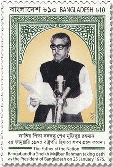 n° 1249 - Timbre BANGLADESH Poste n° 1249 - Timbre BANGLADESH Poste