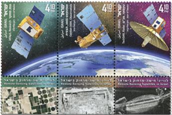 n° 2657/2659 - Timbre ISRAEL Poste