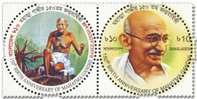 n° 1225/1226 - Timbre BANGLADESH Poste n° 1225/1226 - Timbre BANGLADESH Poste