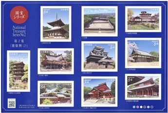 n° 10535/10544 - Timbre JAPON Poste