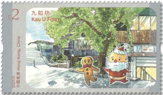 n° 2258/2261 - Timbre HONG KONG Poste n° 2258/2261 - Timbre HONG KONG Poste