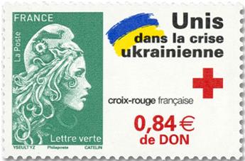 n° 5594 - Timbre FRANCE Poste