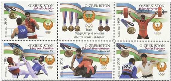 n° 1315/1319 - Timbre OUZBEKISTAN Poste n° 1315/1319 - Timbre OUZBEKISTAN Poste