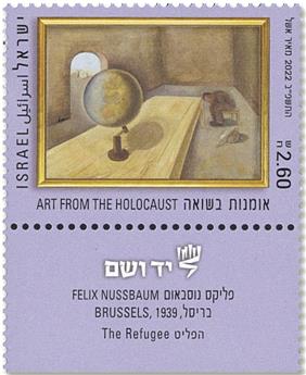 n°2701/2703 - Timbre ISRAEL Poste