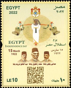 n° 2354 - Timbre EGYPTE Poste