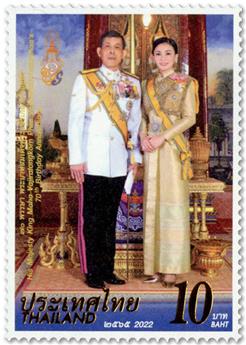 n° 3679 - Timbre THAILANDE Poste