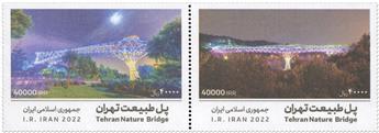 n° 3127/3128 - Timbre IRAN Poste
