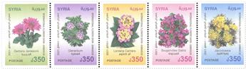 n° 1714/1718 - Timbre SYRIE (apres independance) Poste