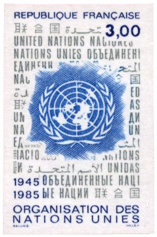 n°2374a** ND - Timbre FRANCE Poste