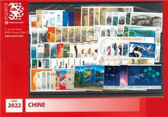 n° 5891/5982 - Timbre Chine Année complète (2022)