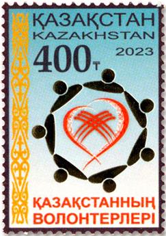 n° 981 - Timbre KAZAKHSTAN Poste