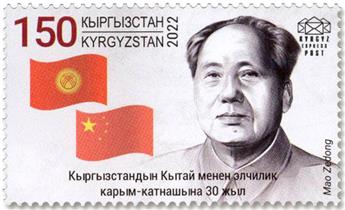 n° 171/174 - Timbre KIRGHIZISTAN (Kyrgyz Express Post) Poste