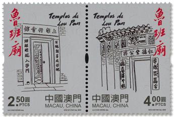 n° 2201/2202 - Timbre MACAO Poste