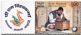 n° 3571 - Timbre INDE Poste