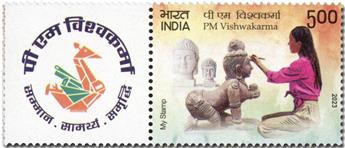 n° 3581 - Timbre INDE Poste