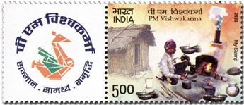 n° 3586 - Timbre INDE Poste