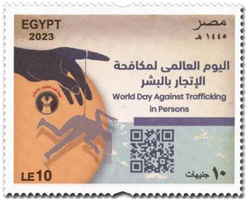 n° 2415 - Timbre EGYPTE Poste