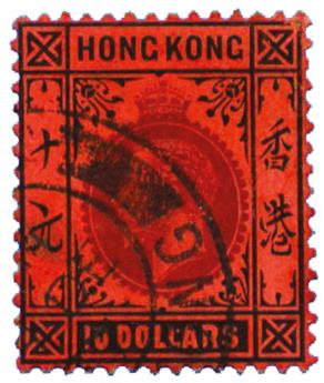Hong-Kong : n°114 obl.