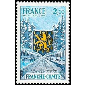n° 1916 -  Timbre France Poste