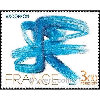 nr. 1951 -  Stamp France Mail