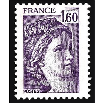 n° 2060 -  Timbre France Poste
