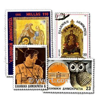 GRECE : pochette de 200 timbres (Oblitérés)