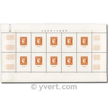 nr. 5 -  Stamp France Souvenir sheets