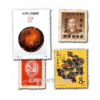 CHINE : pochette de 100 timbres (Oblitérés)