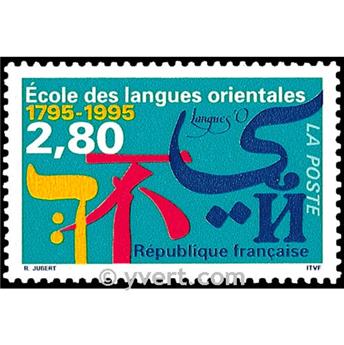 n° 2938 -  Timbre France Poste