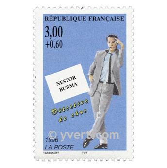 n° 3030 -  Timbre France Poste