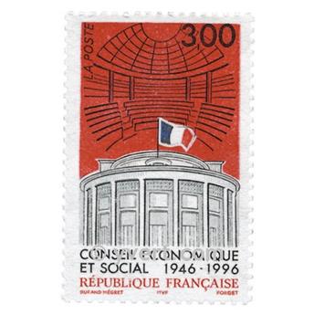 n° 3034 -  Timbre France Poste