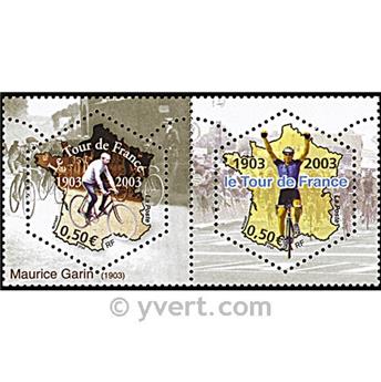 n° P3582 -  Timbre France Poste